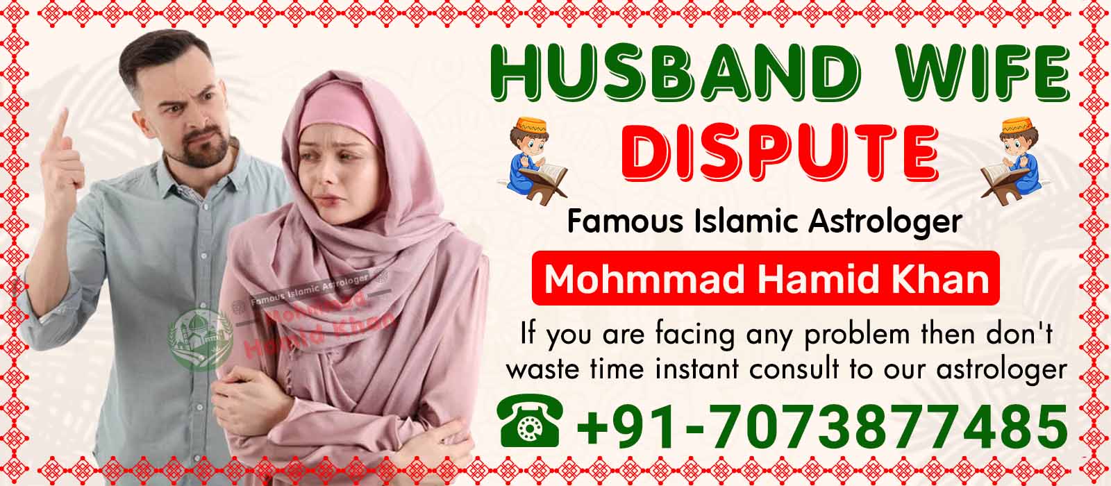 Husband Wife Dispute